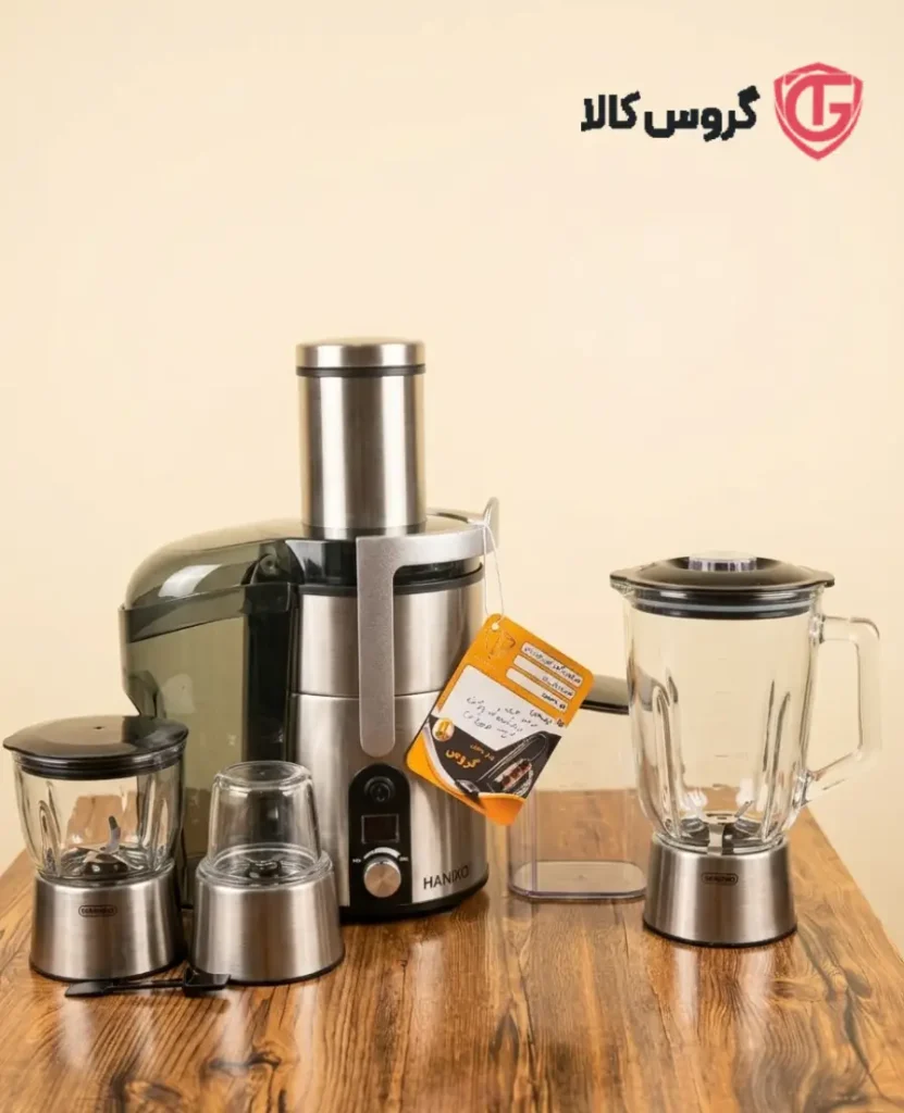 خرید آبمیوه گیر 4 کاره هانیکو H870