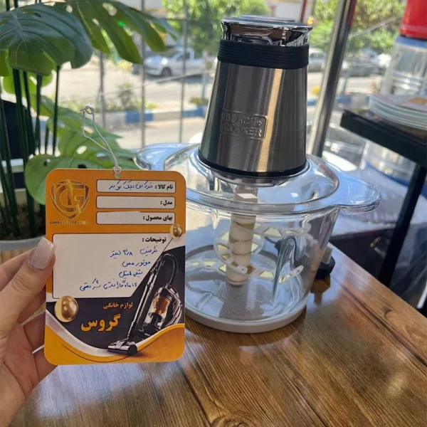 خردکن بلک کوکر مدل ۷۸۹