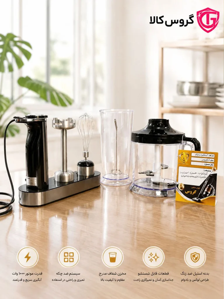 گوشتکوب برقی مین مکس MB-1198 | گروس کالا
