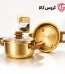 قابلمه طلایی لوکس با درب شیشه‌ای و دسته چوبی در حال پخت غذا روی اجاق گاز