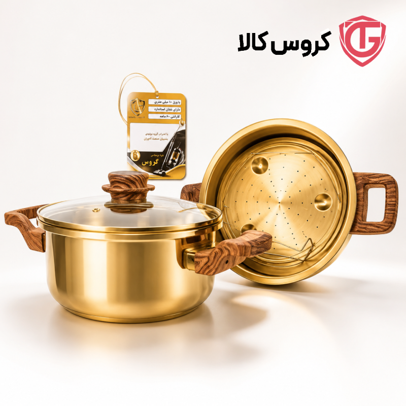 قابلمه طلایی لوکس با درب شیشه‌ای و دسته چوبی در حال پخت غذا روی اجاق گاز